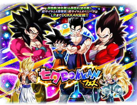 dokkan wiki jp|dokkan battle wiki english.